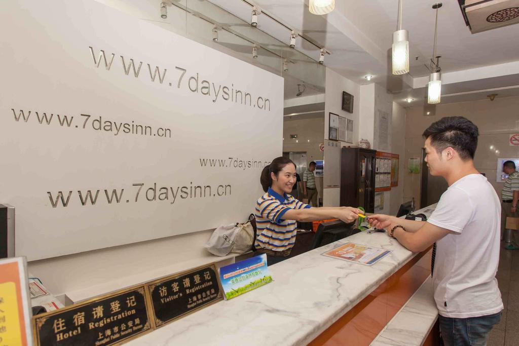 7Days Inn Shanghai Songjiang District Экстерьер фото