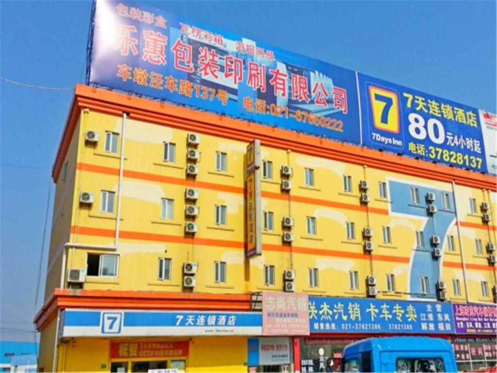 7Days Inn Shanghai Songjiang District Экстерьер фото